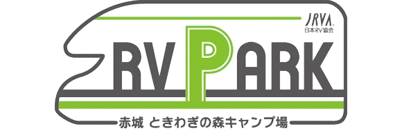 赤城 ときわぎの森キャンプ場